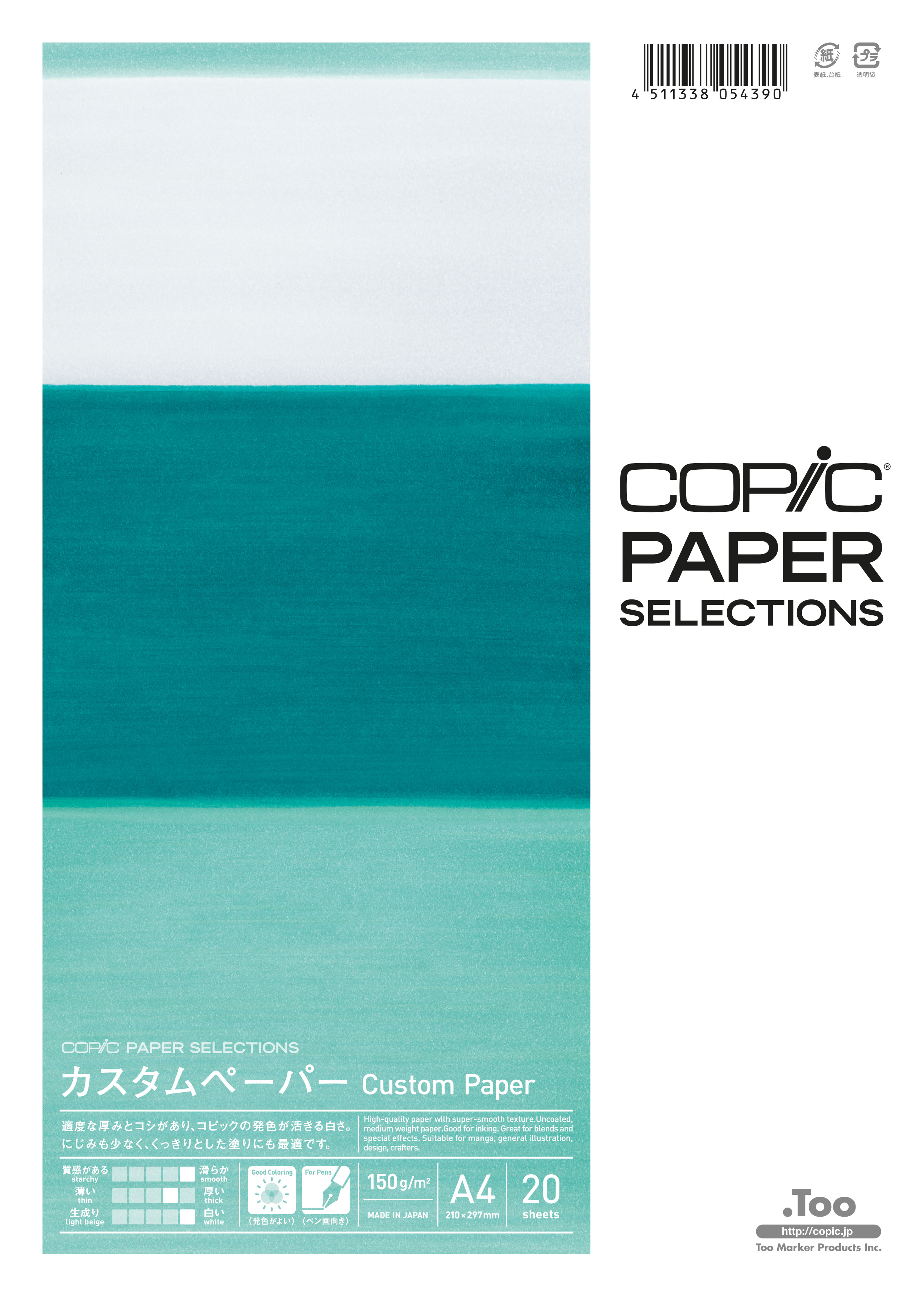 Copic Paper Selections Custom Paper A4 20 Blatt 150g/m²