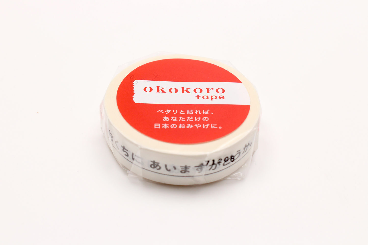 MT Masking Tape 13mm okokoro 2 (japanese souvenir)