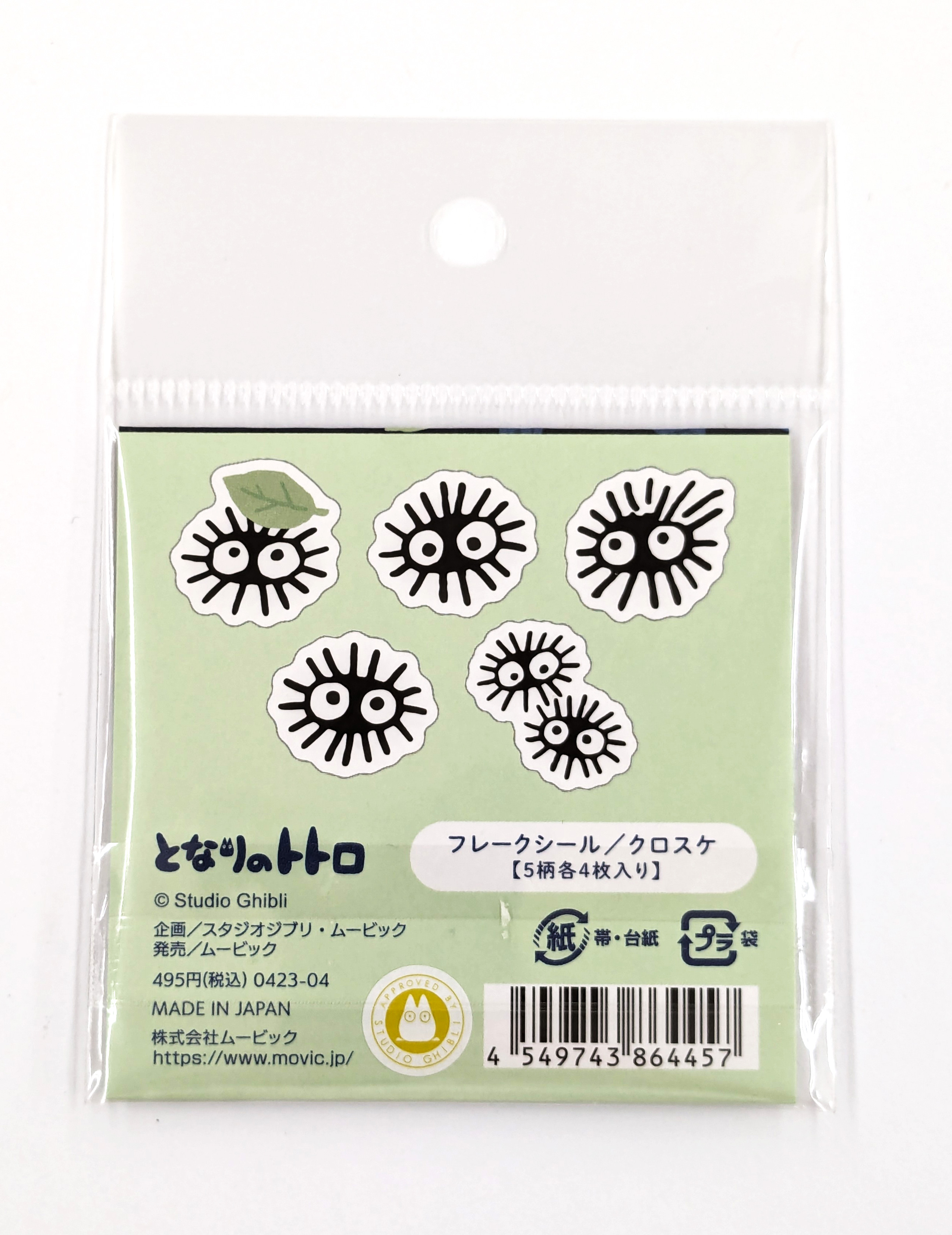 Sticker set Soot Sprites - My Neighbor Totoro 