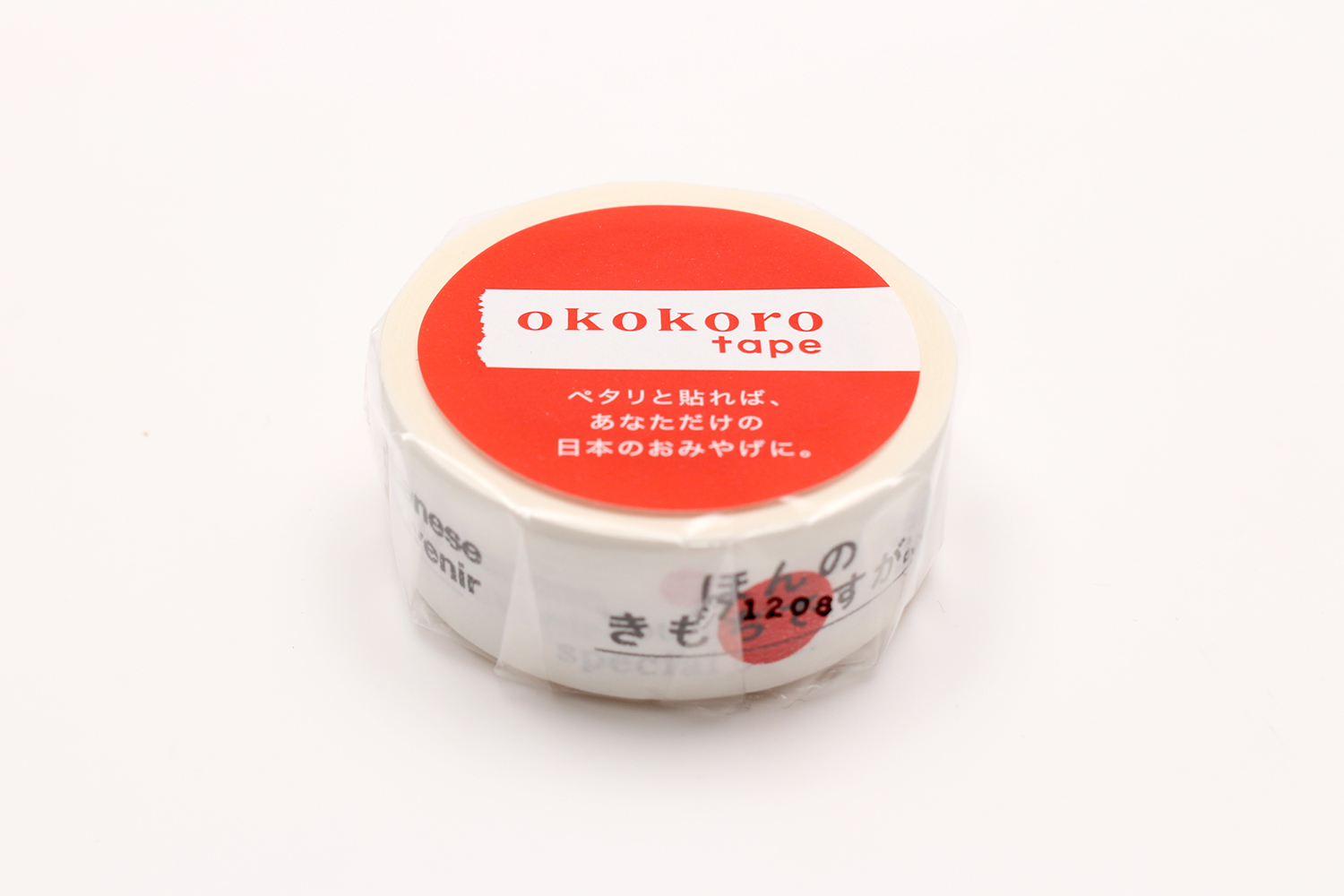 MT Masking Tape 18mm okokoro 3 (japanese souvenir)