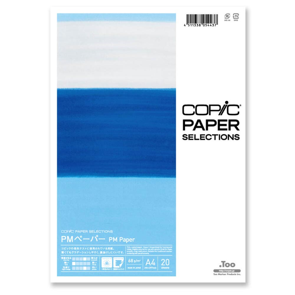 Copic Paper Selections PM Paper A4 20 Blatt, 68g/m²