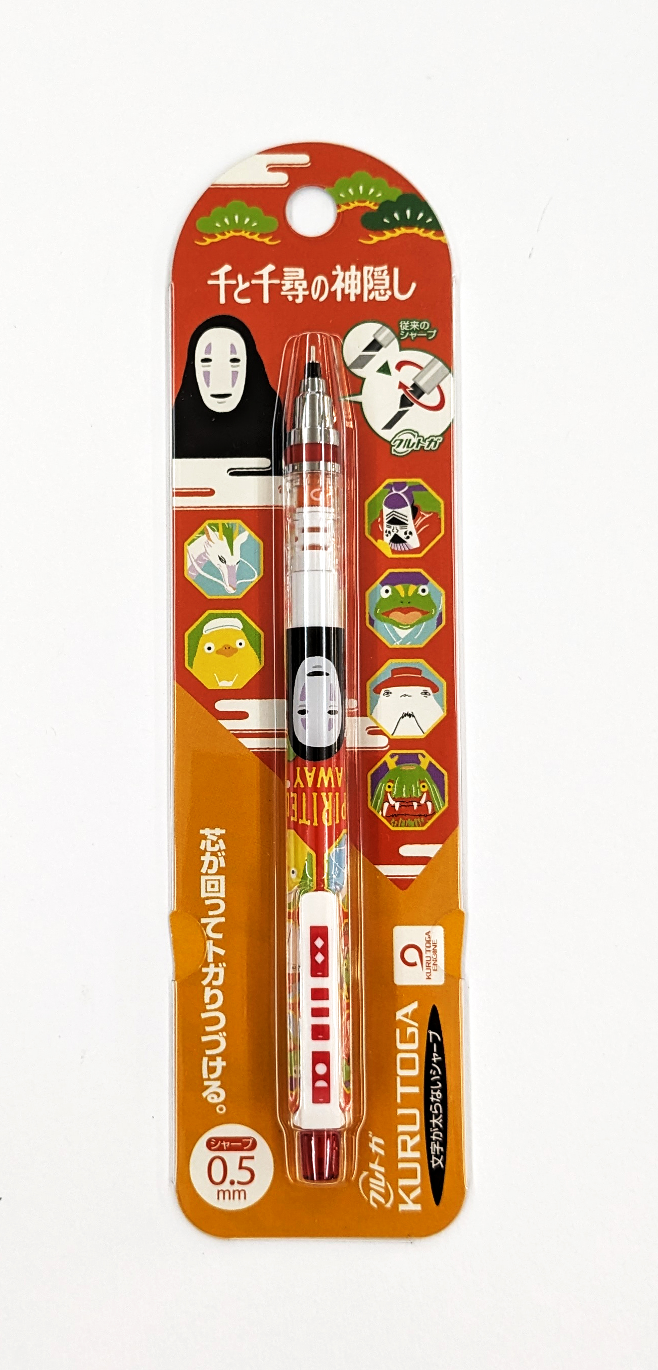 Kurutoga Mechanical Pencil 0.5 mm - Spirited Away 