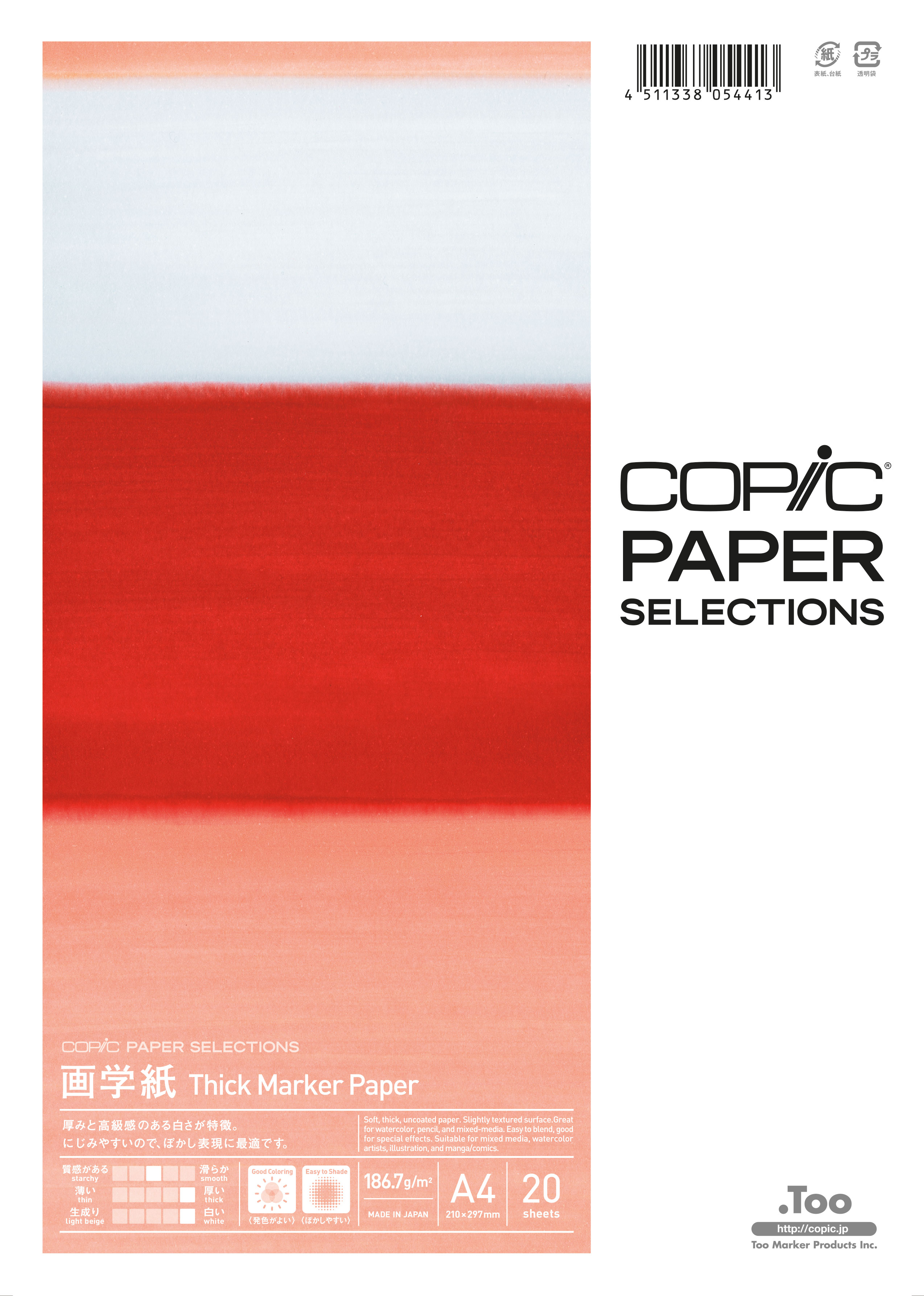 Copic Paper Selections Thick Marker Paper A4 20 Blatt 186g/m² hellweiß