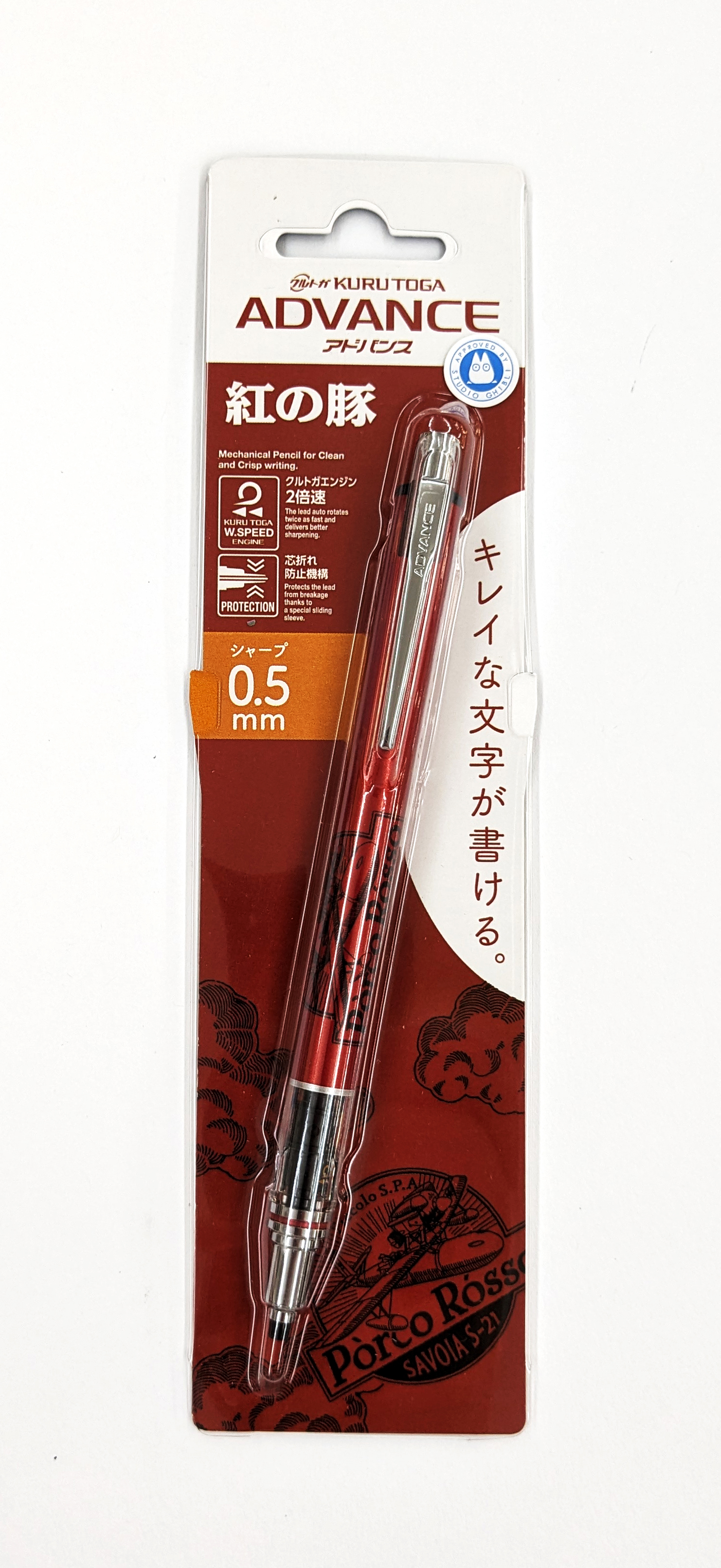 Kurutoga Mechanical Pencil 0.5 mm Red Savoia - Porco Rosso 